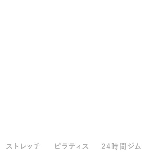 Stretch Studio AAA
